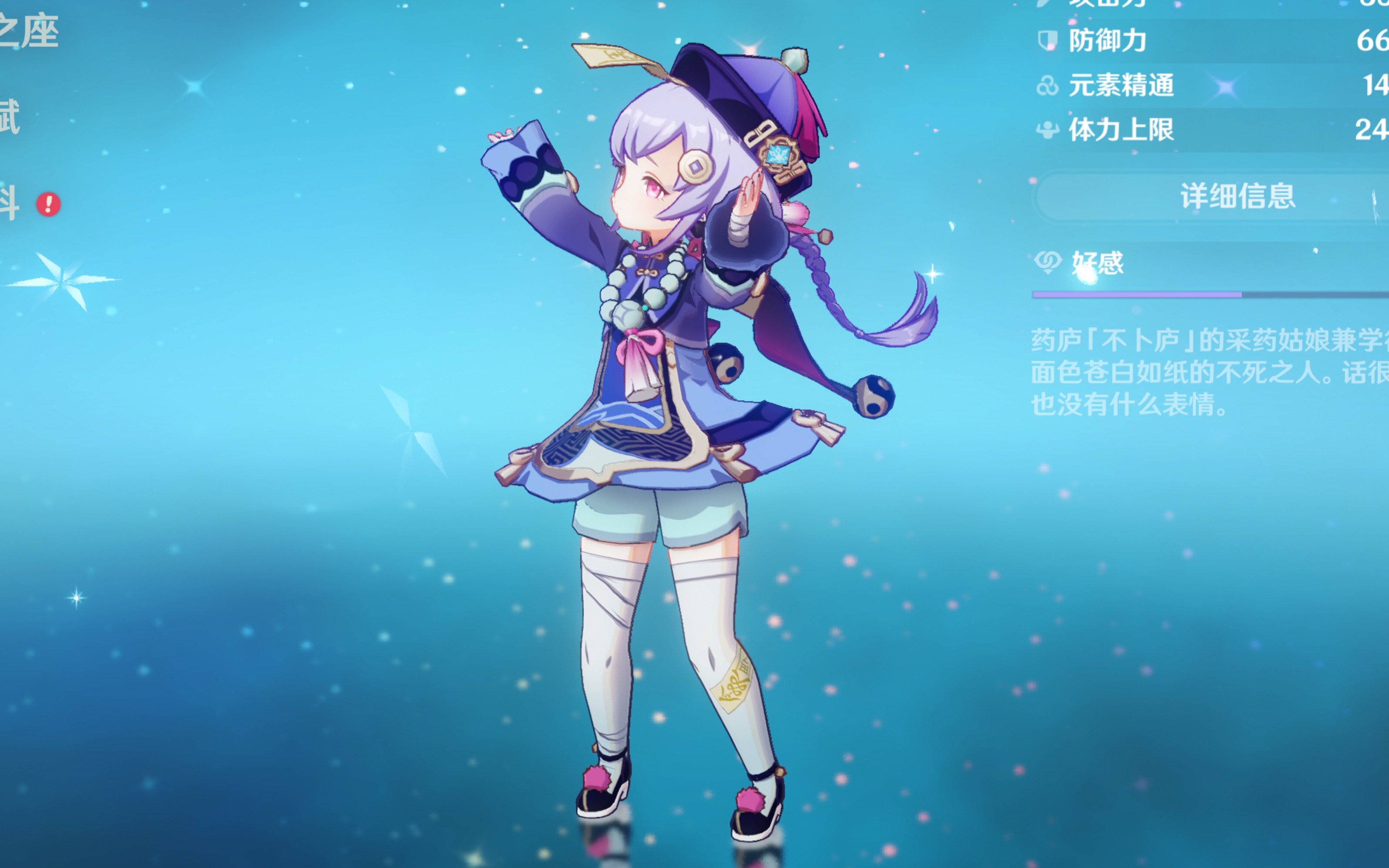 場對C羅2 場對C羅2